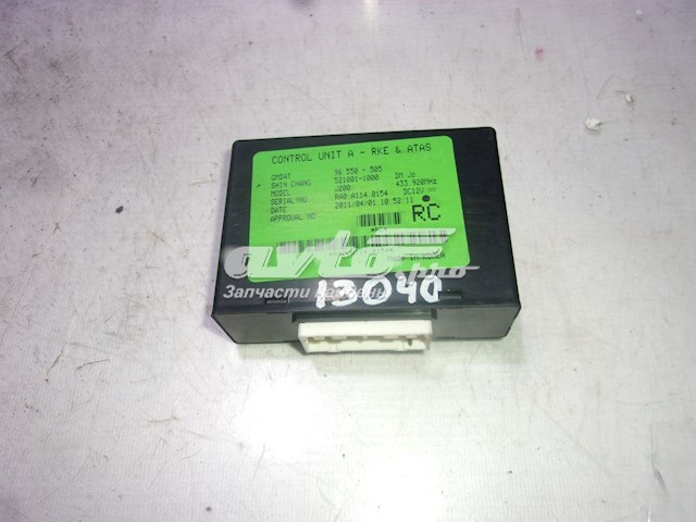  General Motors 96550505 цена, от 12.67 USD