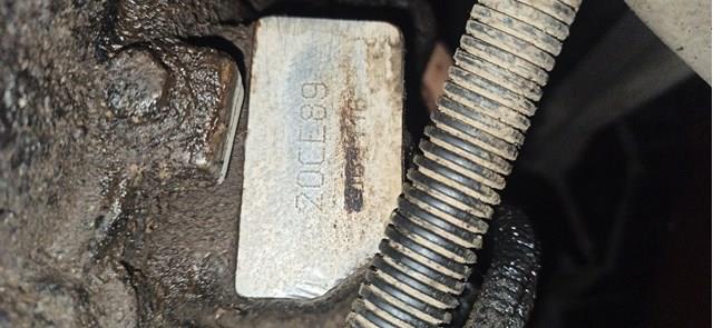 20CE89 Peugeot/Citroen КПП в сборе