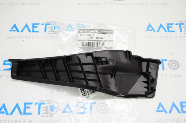  Nissan/Infiniti 668949HP0A