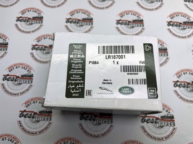  Land Rover LR187001 цена, от 163.22 USD