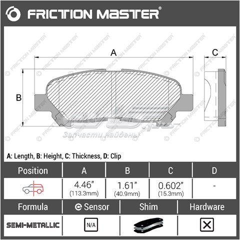 Купить MKD1326 Friction Master Колодки тормозные задние, дисковые