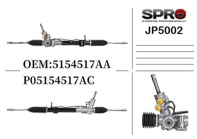 Реечный рулевой механизм MSG JP202R цена, от 357.29 USD