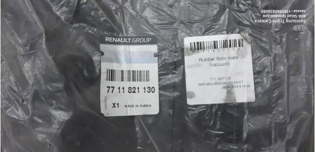 7711821130 Renault (RVI) 