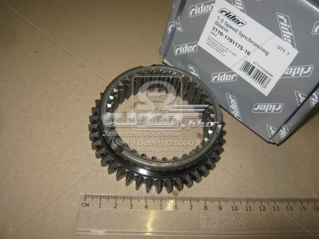  Rider 2110170117510 цена, от 10.85 USD
