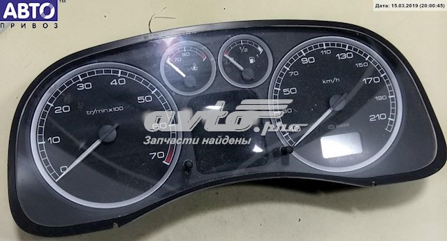  9645768480 Peugeot/Citroen