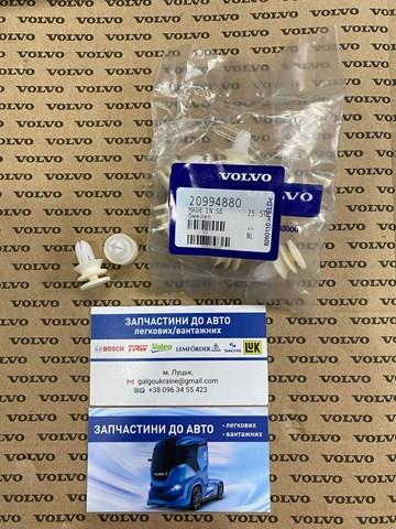  Volvo 20994880 цена, от 5.48 USD