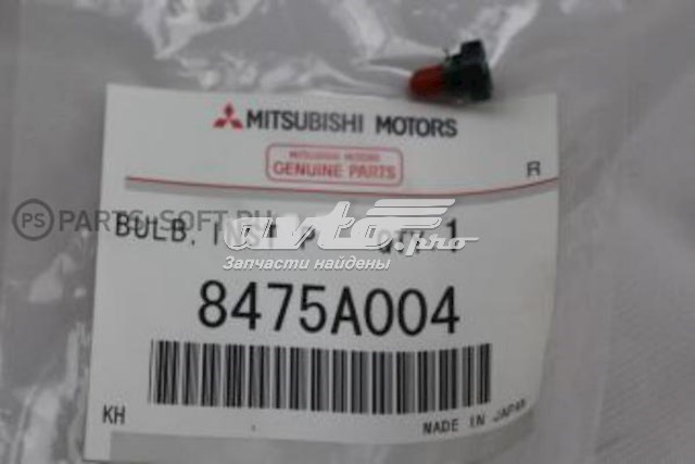 8475A004 Mitsubishi лампочка щитка (панели приборов)