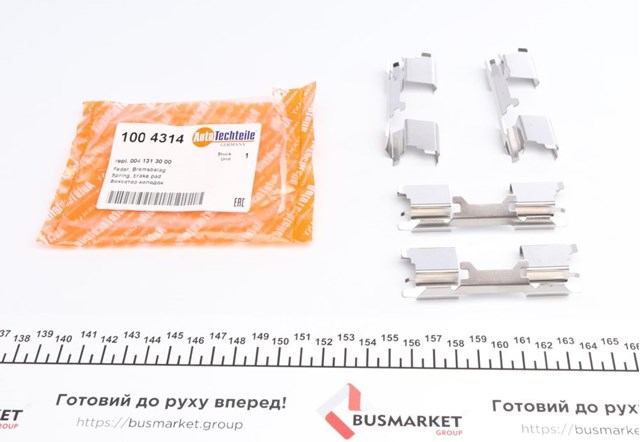 Купить 1004314 Autotechteile Комплект пружинок крепления дисковых колодок передних