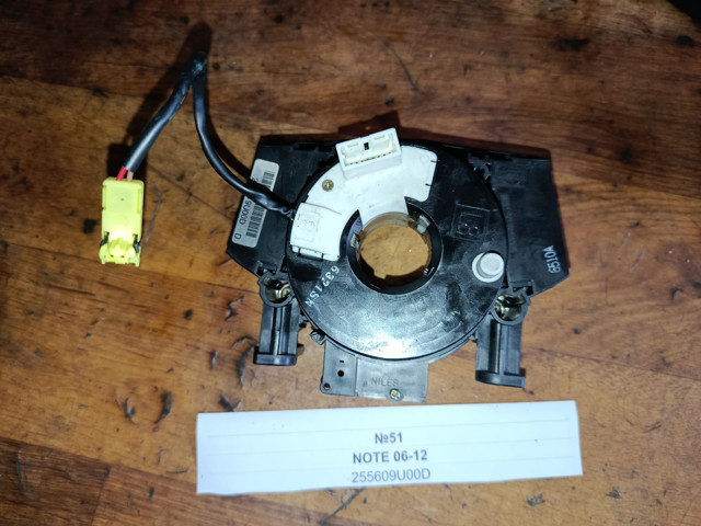 255609U00D Nissan/Infiniti 