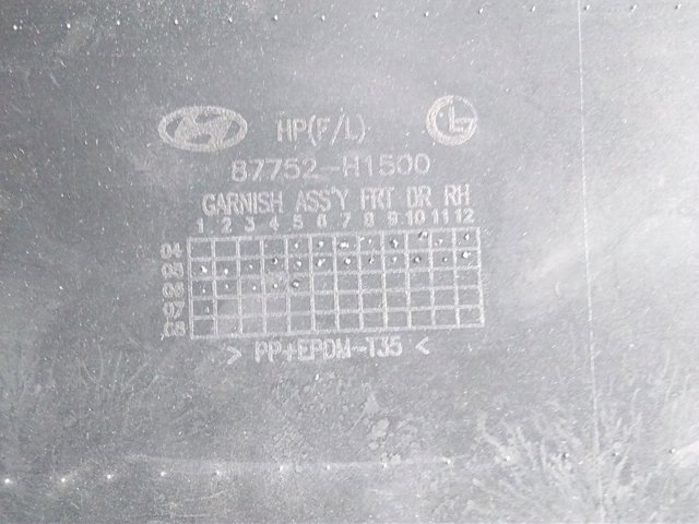Купить 87752H1500 Hyundai/Kia 