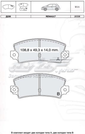 Купить D226E Intelli Колодки тормозные задние, дисковые