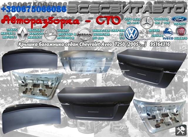 95164316 Peugeot/Citroen Крышка багажника
