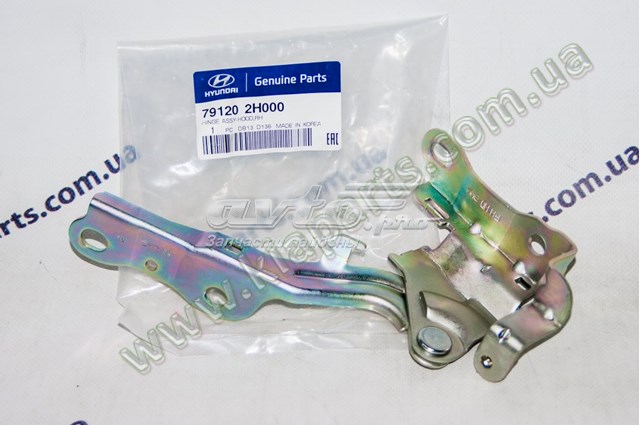 Правая петля капота  Hyundai/Kia 791202H000