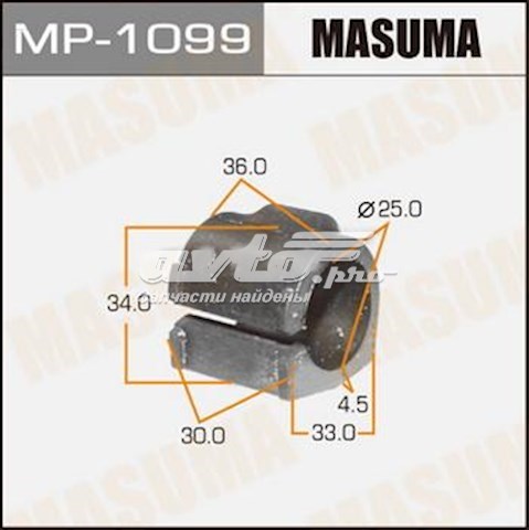 Втулка стабилизатора переднего MP1099 Masuma