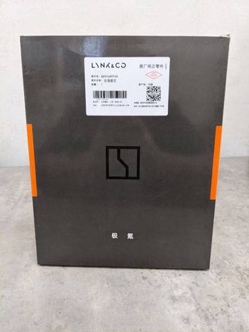  Goodrem RF2742CWB цена, от 7.91 USD