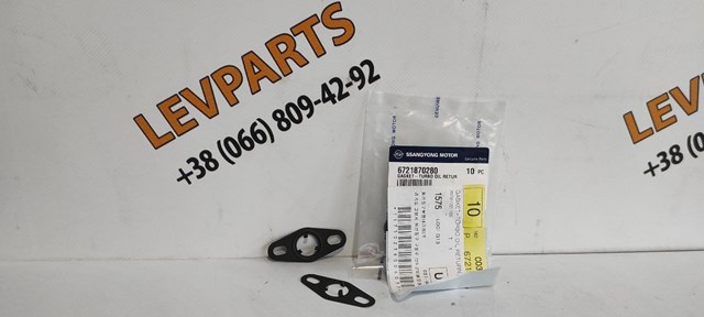  6721870280 Ssang Yong