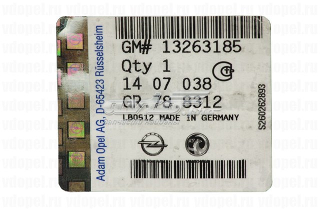  General Motors 13263185 цена, от 11.29 USD