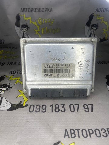  8D0907401A VAG