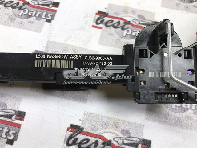  Land Rover LR044454 цена, от 143.59 USD