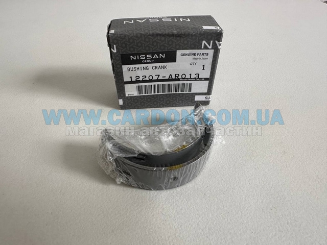 Купить 12207AR013 Nissan/Infiniti 