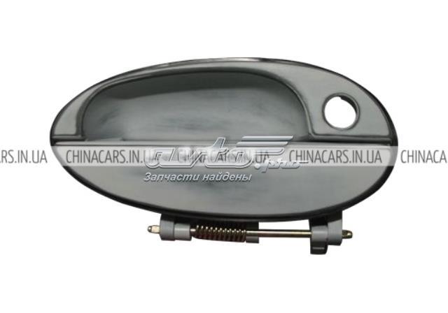  Chery S126105180DQ цена, от 13.80 USD