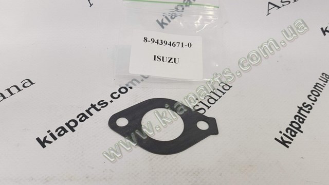  Isuzu 8943946710 цена, от 1.89 USD