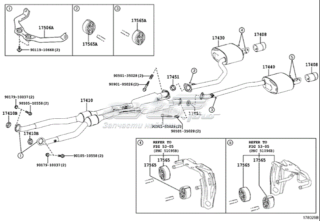 Насадка на глушитель 1740831100 Toyota