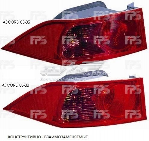 Купить FP3007F3E Depo/Loro/Abakus Стоп задний
