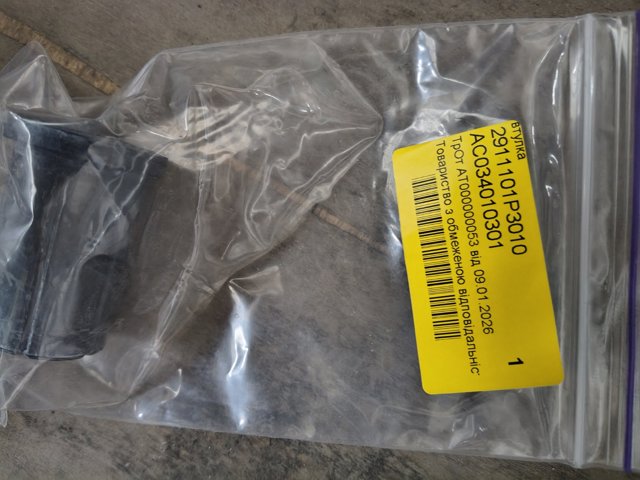  JAC 2911101P3010 цена, от 1.72 USD