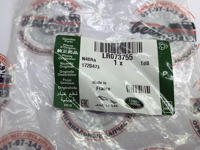 Успокоитель цепи ГРМ, верхний Land Rover G4D36K297BA цена, от 62.44 USD
