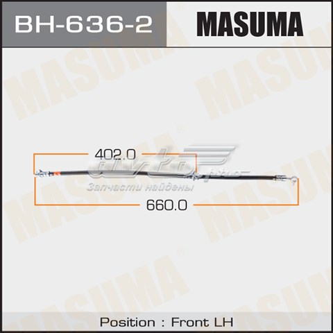 BH6362 Masuma 