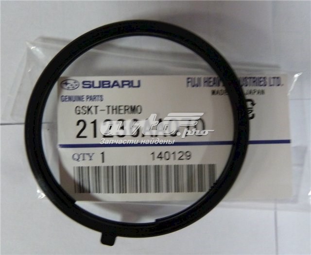  21236AA070 Subaru