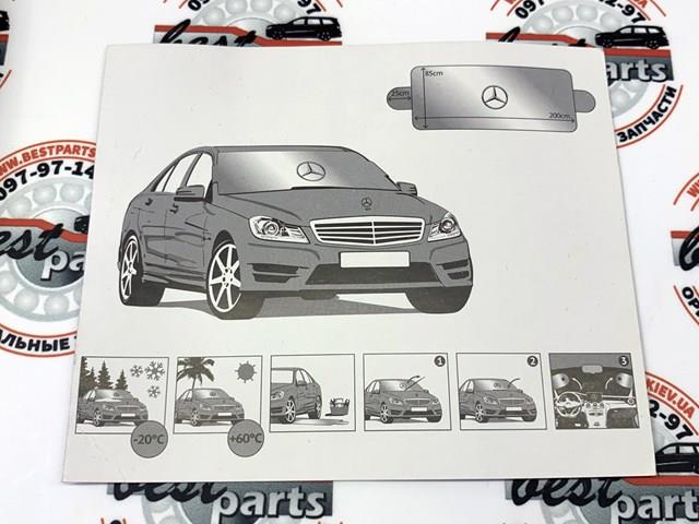 Купить B66955710 Mercedes 