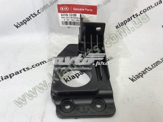 64146C5100 Hyundai/Kia 