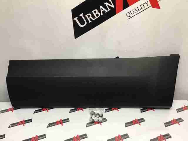 Land Rover LR082945 цена, от 65.57 USD