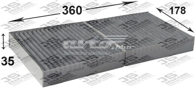 Фильтр воздушный отопителя JS Asakashi AC0022C цена, от 20.58 USD