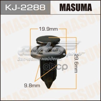 Клип крепления решетки радиатора охлаждения Masuma KJ2288