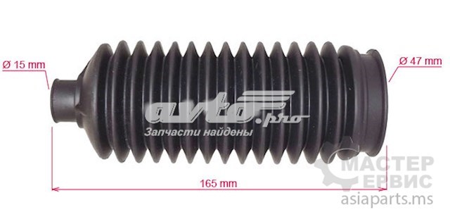 Пыльник тяги MSG BY201DUSTER цена, от 3.01 USD