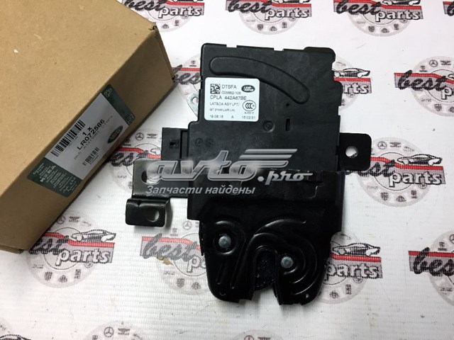 Купить CPLA442A67BC Land Rover 
