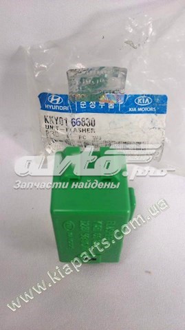 KKY0166830 Hyundai/Kia реле указателей поворотов