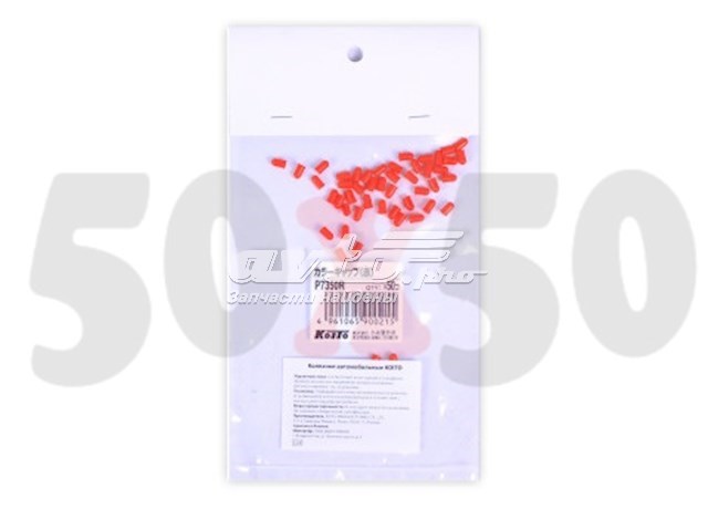 Купить P7350R Koito 