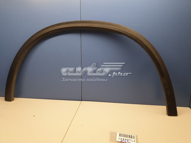 Купить A2538855103 Mercedes 