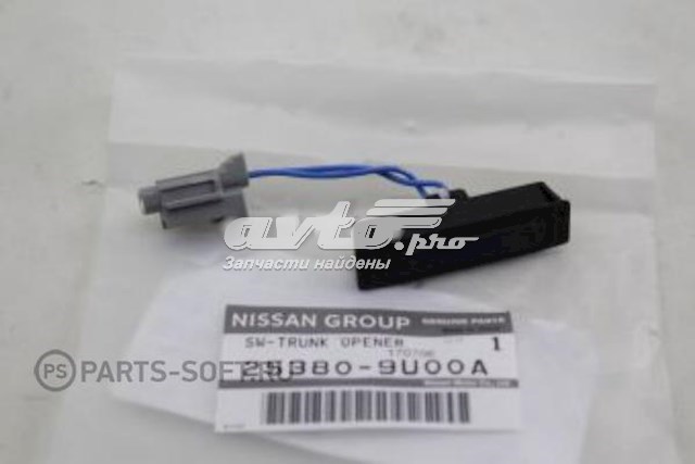 Кнопка привода замка крышки багажника (двери 3/5-й (ляды) на Nissan Micra C+C 