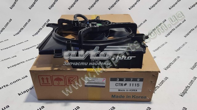 Купить 253801C210 HCC 