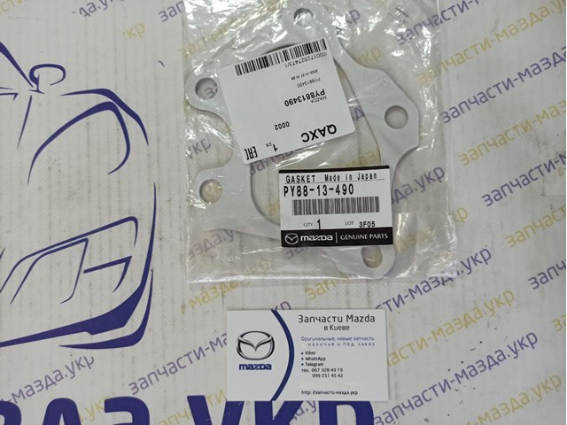 PY8813490 Mazda 