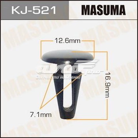 Пистон (клип) утеплителя капота KJ521 Masuma