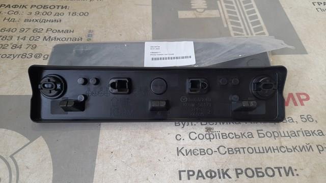 Панель крепления номерного знака переднего KB9M50171 Mazda