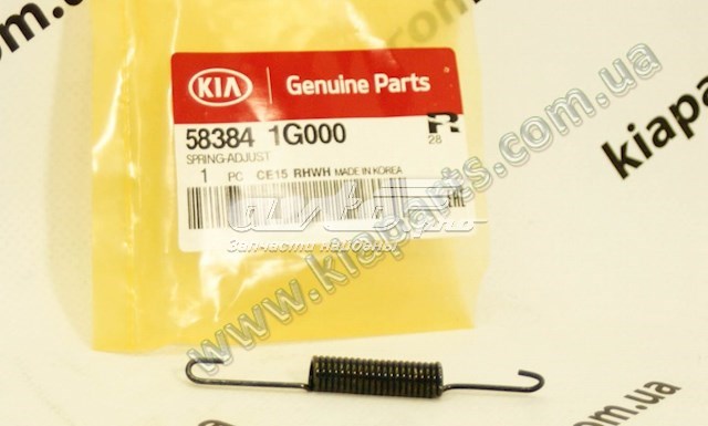  583841G000 Hyundai/Kia