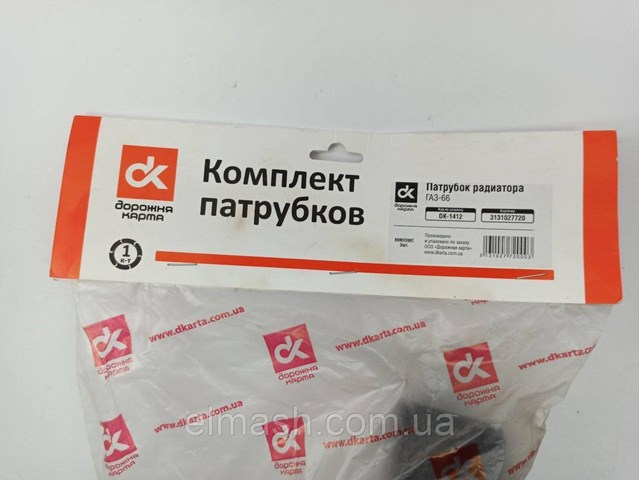 DK1330 DK Шланг термостата