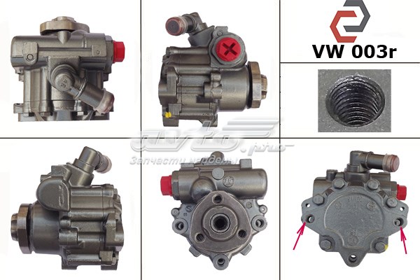 Насос гидроусилителя руля MSG VW003R